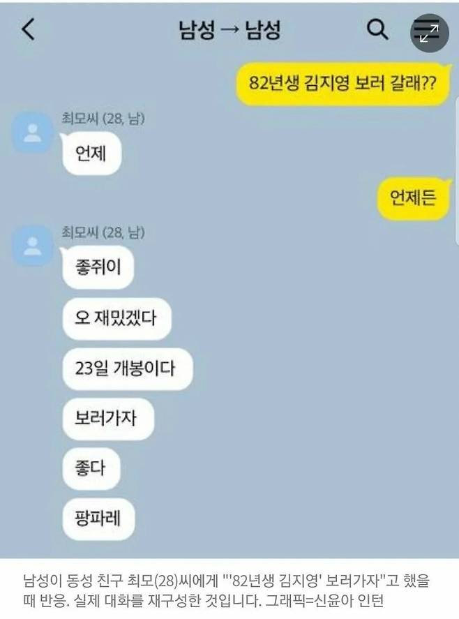 포텐간 정답소녀 유튜브 댓글이 사기인 이유