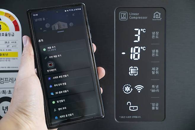 스마트폰에 ‘LG ThinQ’ 앱을 설치한 뒤, LG 가전 중 ‘SmartThinQ’라고 기재된 제품을 연결해보자 / 출처=IT동아