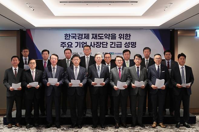 Federation of Korean Industries Vice Chairman Kim Chang-beom (front row, fifth from left) and 16 conglomerate executives pose for a photo after issuing an emergency joint statement, urging lawmakers to withdraw amending the Commercial Act, at a Seoul hotel, Thursday. (Federation of Korean Industries)