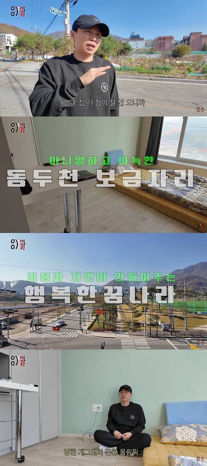 행복하세형 캡처