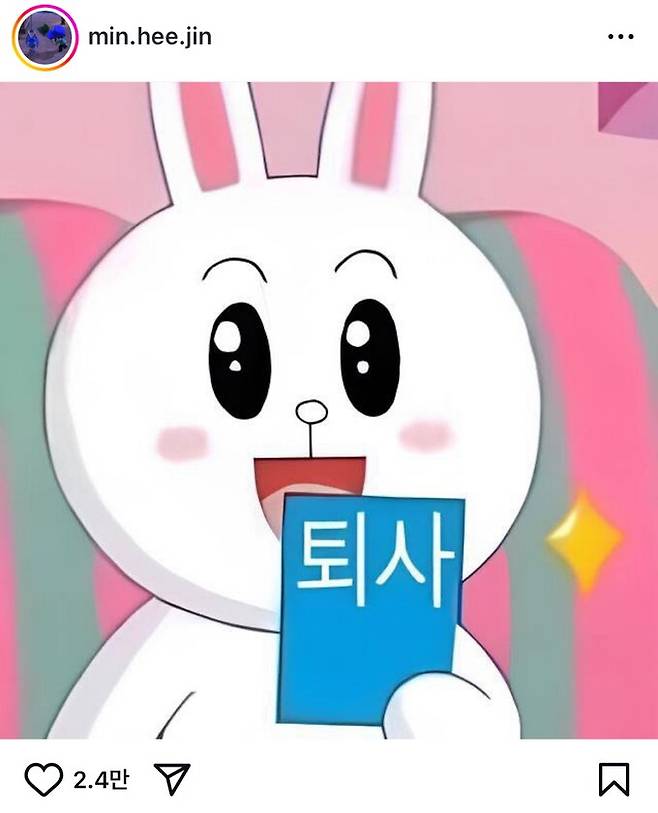 사진=민희진&nbsp;전 어도어 대표 인스타그램 캡처