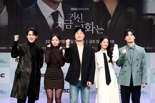 MBC 새 드라마 '지금 거신 전화는' 출연 배우와 감독 [MBC 제공. 재판매 및 DB 금지]
