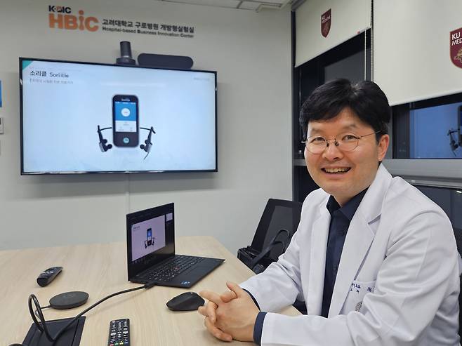 송재준 고려대구로병원 이비인후과 교수는 지난 19일 조선비즈와 만나 "마약 중독 환자들은 치료 과정을 온전히 자신들이 감내해야 한다"며 "이들에게 도움을 줄 수 있는 기술을 개발하고 있다"고 말했다./이병철 기자