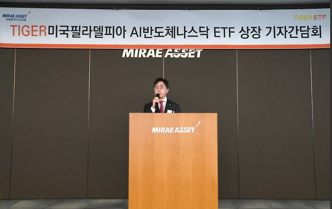 사진은 22일 서울 을지로 미래에셋센터원에서 'TIGER(타이거) ETF' 기자간담회를 진행하는 김남기 미래에셋자산운용 ETF부문 대표 부사장. /사진=미래에셋자산운용