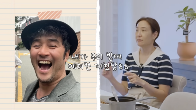강주은/유튜브 채널 '깡주은'