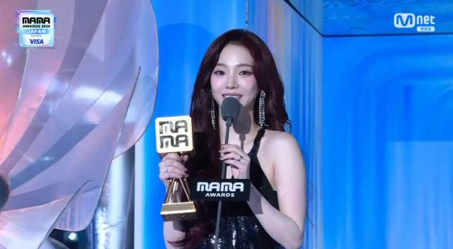 그룹 에스파 카리나 / '2024 MAMA AWARDS'