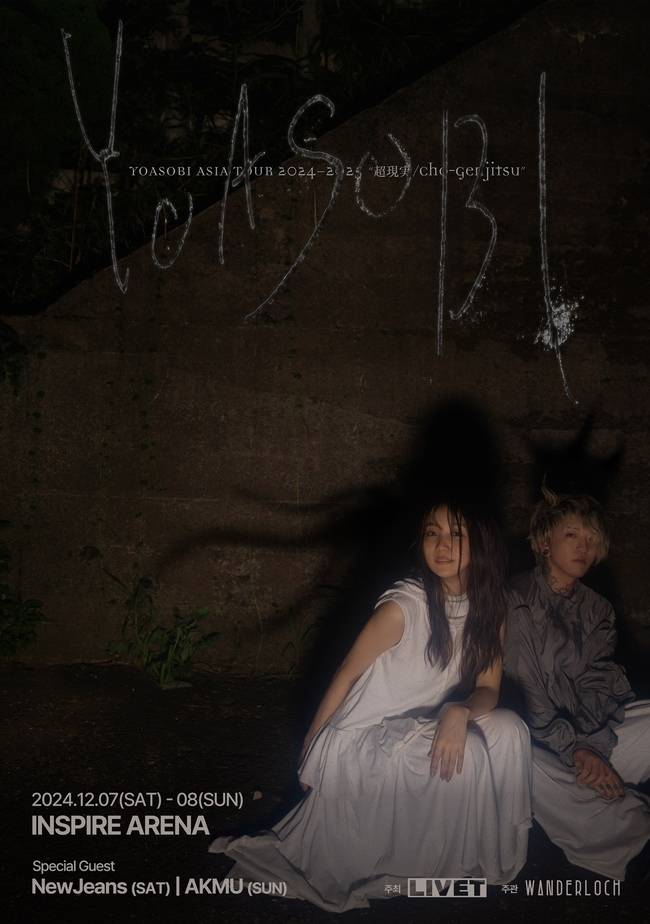 사진=리벳 제공