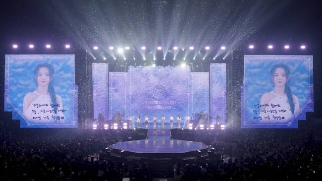 사진=울림엔터테인먼트 제공