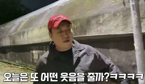 개그 유튜버 성용. 사진 ㅣ‘성용’ 유튜브 채널 캡처