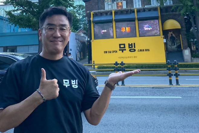 배우 류승룡