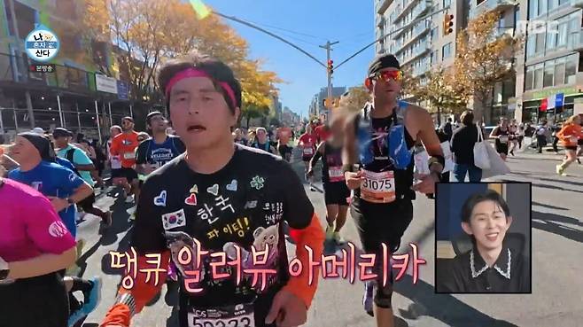 사진=MBC '나 혼자 산다'