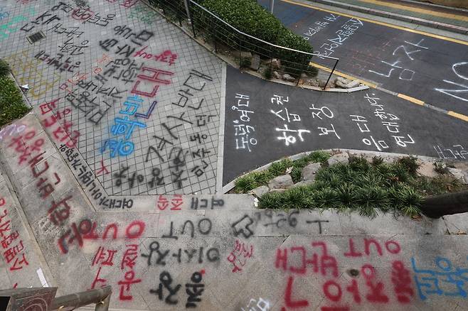 사진=연합뉴스
