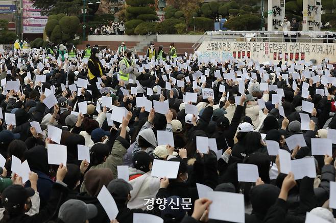 지난 11월 20일 서울 성북구 동덕여대에서 동덕여대 학생들이 모여 학생총회를 열고 남녀 공학 전환에 반대하는 의사를 표시하고 있다. 정효진 기자