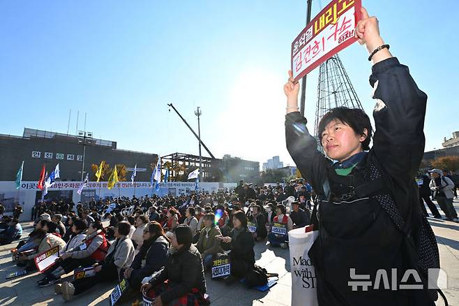 [광주=뉴시스] 이영주 기자 = 23일 오후 광주 동구 5·18민주광장에서 열린 '윤석열 퇴진 시국대성회'에 참여한 한 시민이 손팻말을 이용해 윤석열 대통령의 퇴진을 촉구하고 있다. 2024.11.23. leeyj2578@newsis.com