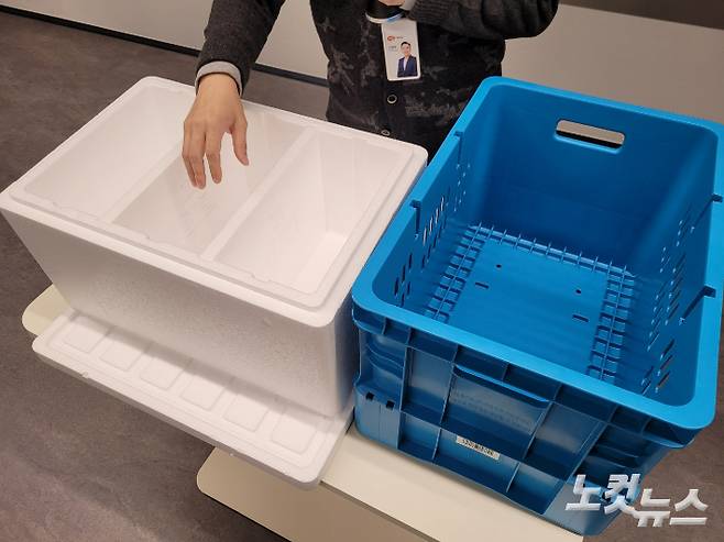 하림이 배송 시 사용하는 스티로폼 박스는 칸막이로 분리가 가능해 냉동, 냉장 제품을 동시에 담을 수 있다. 김기용 기자