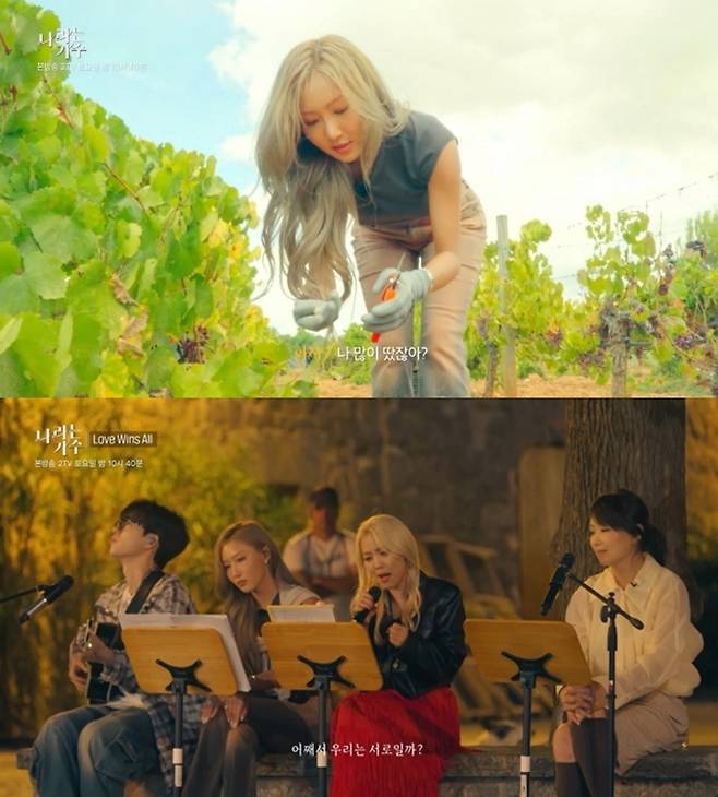 23일 밤 10시 40분에 방송하는 KBS2 '나라는 가수 인 스페인' 4회 예고. KBS 제공