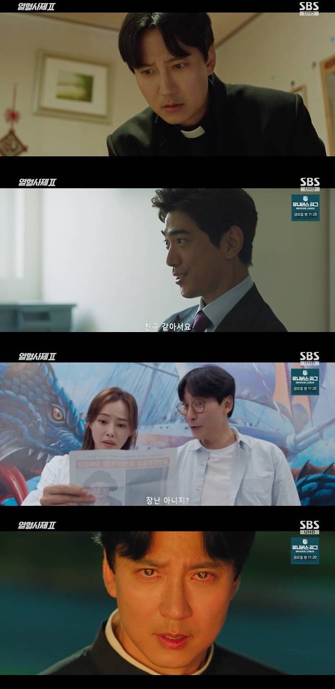 사진 = SBS 금토드라마 '열혈사제2'