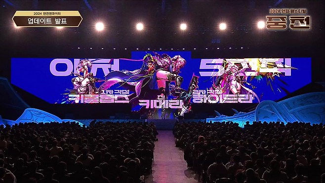 '수전노'라는 특징을 지닌 '키메라'(출처=던파 페스티벌 실황 캡처).