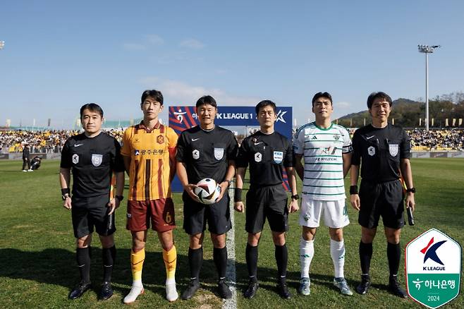 사진제공=한국프로축구연맹