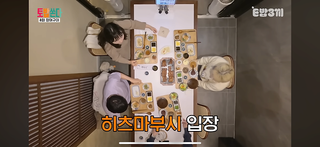 IMG_0065.png 한 끼에 장어덮밥만 5kg 먹은 여자