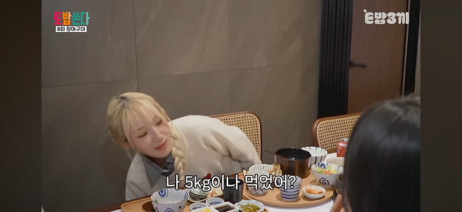 IMG_0062.png 한 끼에 장어덮밥만 5kg 먹은 여자