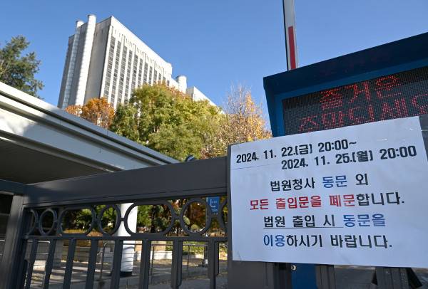 이재명 더불어민주당 대표의 위증교사 혐의 사건 선고공판을 하루 앞둔 24일 서울 서초구 서울중앙지방법원에 청사 출입 통제 안내글이 붙어 있다. 권현구 기자