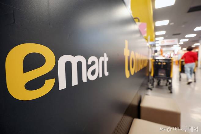 지난 14일 서울 시내 이마트 매장 모습. /사진=뉴스1