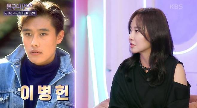 KBS2 ‘불후의 명곡’