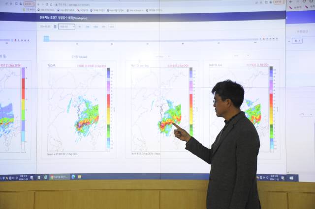 인공지능 초단기 정량강수 예측모델.기상청 제공