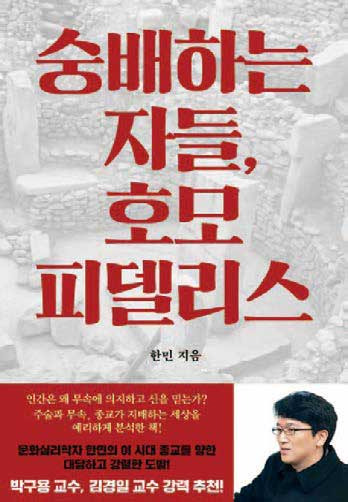 우리한민 이미지