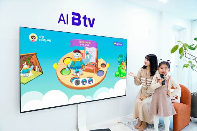 사진살아있는 영어 AI드로잉