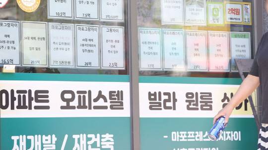 [연합뉴스]