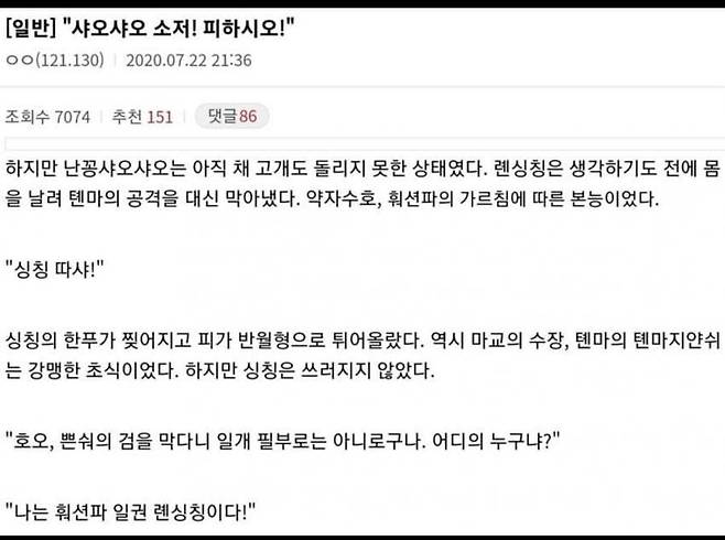 중국 무협지 한자를 한국식으로 읽는 이유