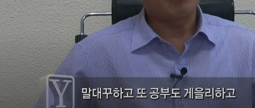 끓는 보리차로 제자 죽인 교생