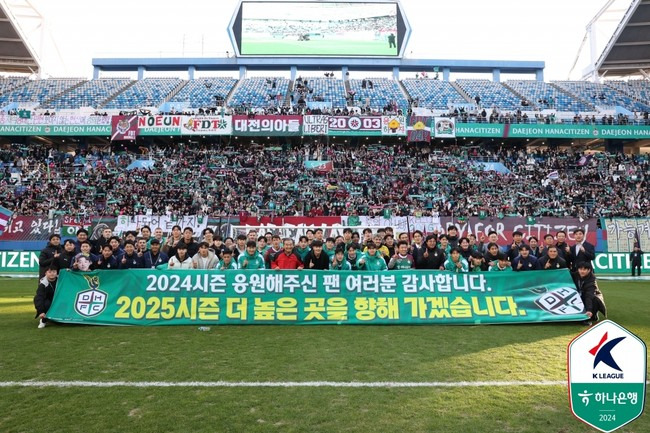 사진=한국프로축구연맹