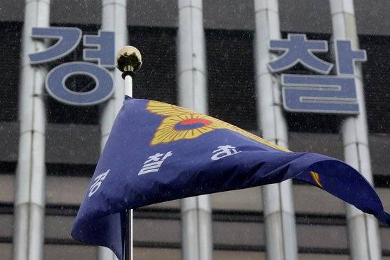 경찰청 국가수사본부는 올해 1월부터 10월까지 국가 핵심기술 등 해외 기술유출 사건 25건을 검거했다고 25일 밝혔다. 사진은 서울 서대문구 경찰청의 모습. 뉴스1