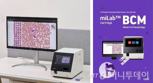 노을의 AI 기반 혈액 분석 솔루션 'miLab BCM'/사진제공=노을