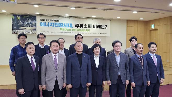 뒷줄 왼쪽부터 김범일 한국교통연구원 부연구위원, 박현동 한국석유유통협회 부회장, 유연백 대한석유협회 부회장, 김형건 강원대 교수, 김우철 서울시립대 교수, 정상필 에너지플랫폼뉴스 편집국장, 김태환 에너지경제연구원 석유정책연구실장. 앞줄 왼쪽부터 김정훈 한국석유유통협회 회장, 박주선 대한석유협회 회장, 김원이 국회의원, 오세희 국회의원, 채현일 국회의원, 송영근 소방청 화재예방국장, 김기열 산업부 석유산업과 팀장. /사진=대한석유협회