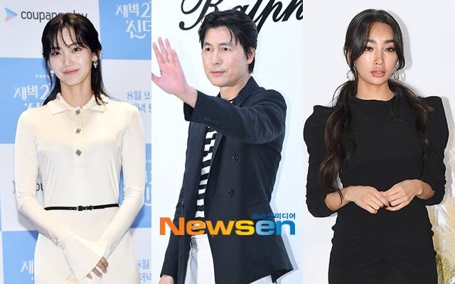 신현빈, 정우성, 문가비 / 뉴스엔 DB