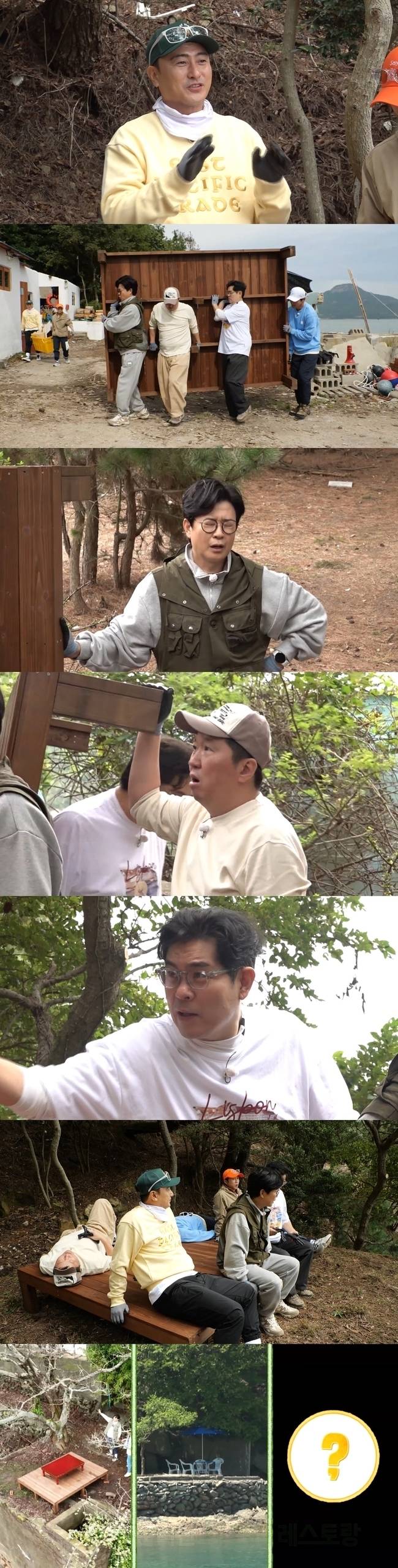 사진=MBC ‘푹 쉬면 다행이야’ 제공