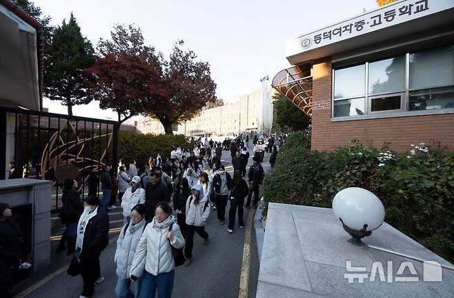 [서울=뉴시스] 김근수 기자 = 23일 서울 서초구 동덕여자중고등학교에서 열린 2025학년도 동덕여자대학교 수시 논술고사장에서 수험생들이 논술시험을 마치고 교문을 나서고 있다. 남녀공학 논의로 동덕여자대학교와 학생들간 치열한 대치 국면에 수험생들은 성북구 동덕여자대학교 캠퍼스가 아닌 세화여중고등학교, 동덕여중고등학교에서 논술고사를 치렀다. 2024.11.23. ks@newsis.com