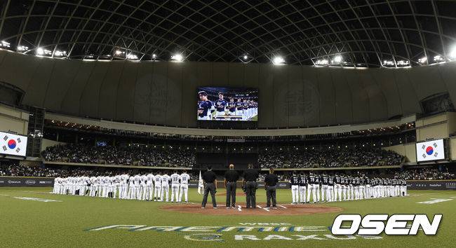[OSEN=타이베이(대만), 이대선 기자] 그 어떤 대표팀보다 분위기가 좋다고 자부했던 류중일호가 프리미어12 B조 조별예선 첫 경기에서 충격패를 당했다.&nbsp;류중일 감독이 이끄는 한국 야구대표팀은 13일 대만 타이베이 타이베이돔에서 펼쳐진 2024 WBSC 프리미어12 B조 조별예선 대만과의 1차전에서 3-6으로 패했다.&nbsp;경기에 앞서 식전 행사가 진행되고 있다. 2024.11.13 /sunday@osen.co.kr
