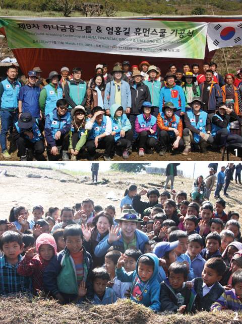 1 엄홍길 휴먼재단이 히말라야에 짓는 학교 기공식에 참가한 박상원씨와 그의 아내를 비롯한 관계자들. 2 네팔 아이들과 함께한 박상원씨 부부.