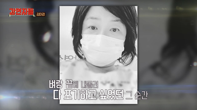 MBC ‘심장을 울려라 강연자들’