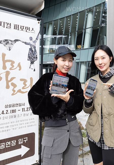 지역 명소 할인 혜택이 가득한 디지털 관광주민증을 활용해보세요.