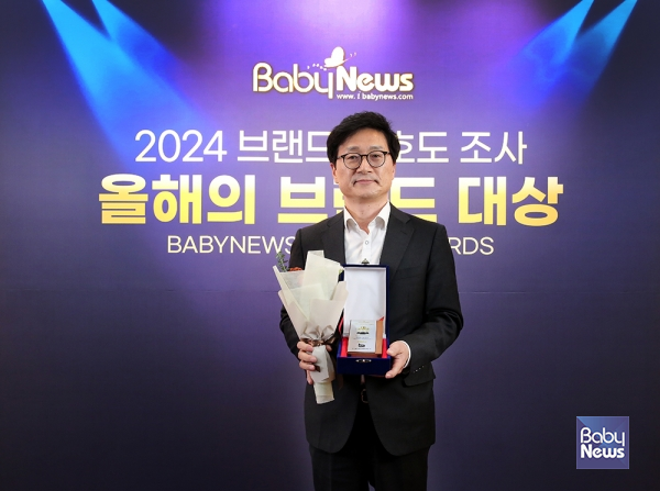 강신동 베페 전무가 2024 브랜드 선호도조사 올해의 브랜드 대상 시상식에서 임신/출산/육아 박람회 부문 상패를 전달받고 기념촬영을 하고 있다. 이효상 기자 ⓒ베이비뉴스