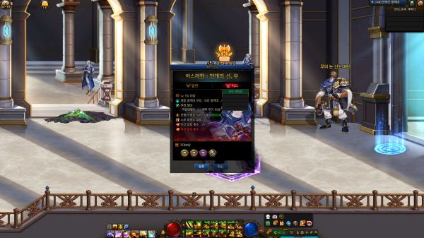 - 신규 유저가 최종 레이드까지 즐기는 것은 무리다