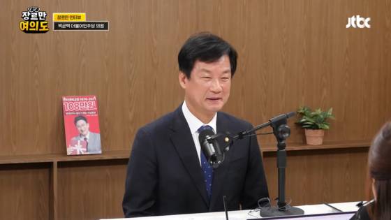 더불어민주당 박균택 의원