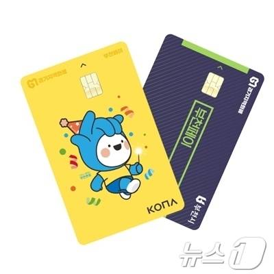 부천페이(경기 부천시 제공)/뉴스1