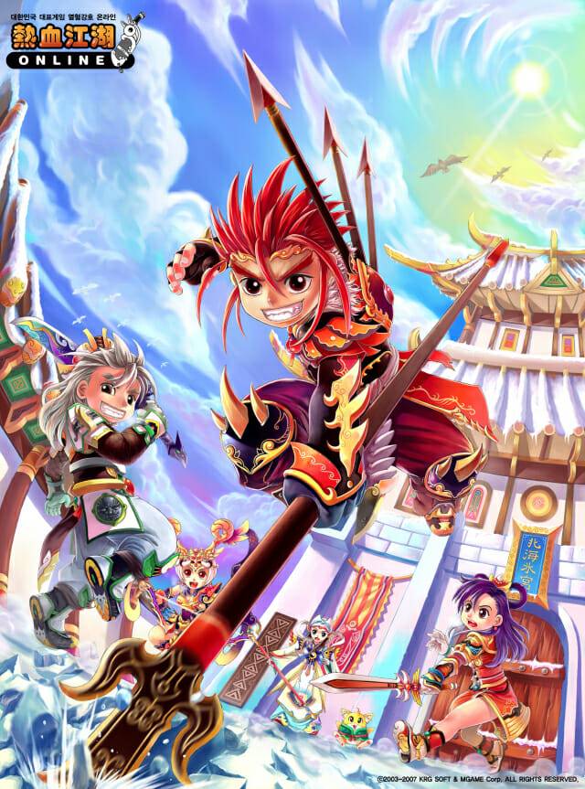 2007년 엠게임 열혈강호 온라인 대표 이미지.